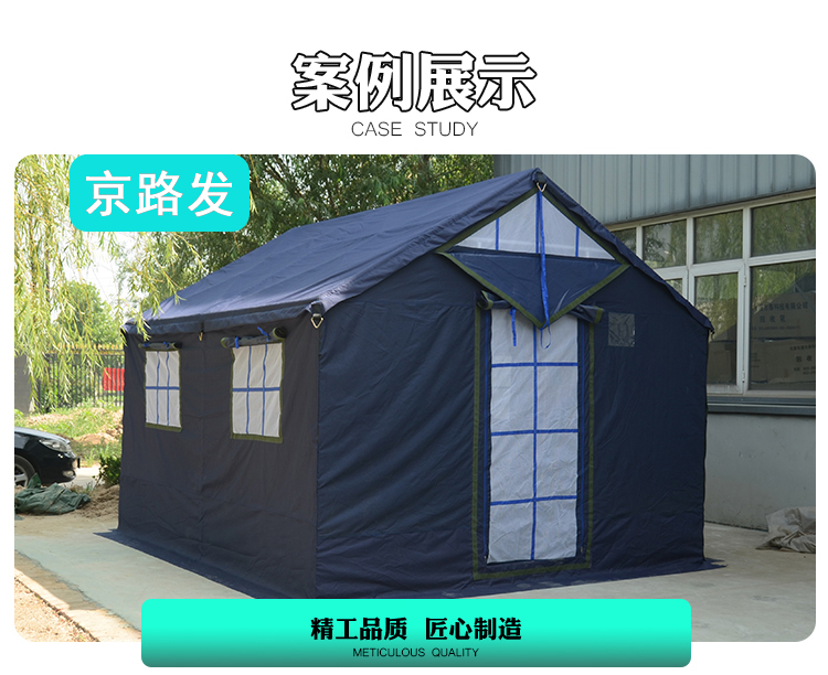 支架帐篷 警用帐篷