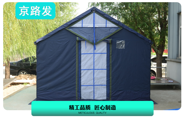 支架帐篷 警用帐篷