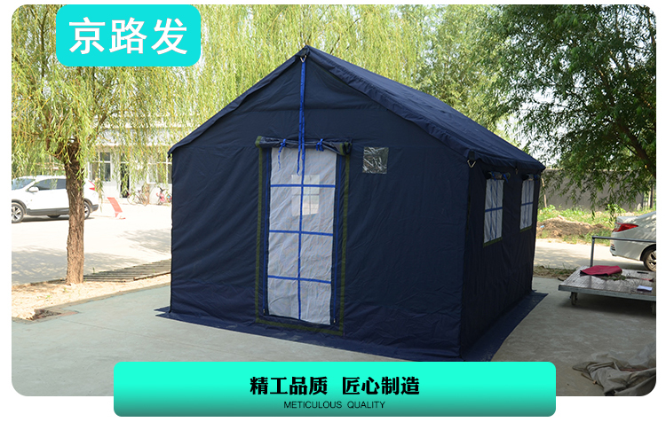 支架帐篷 警用帐篷
