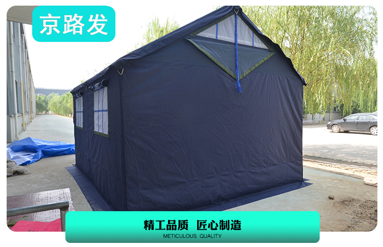 支架帐篷 警用帐篷