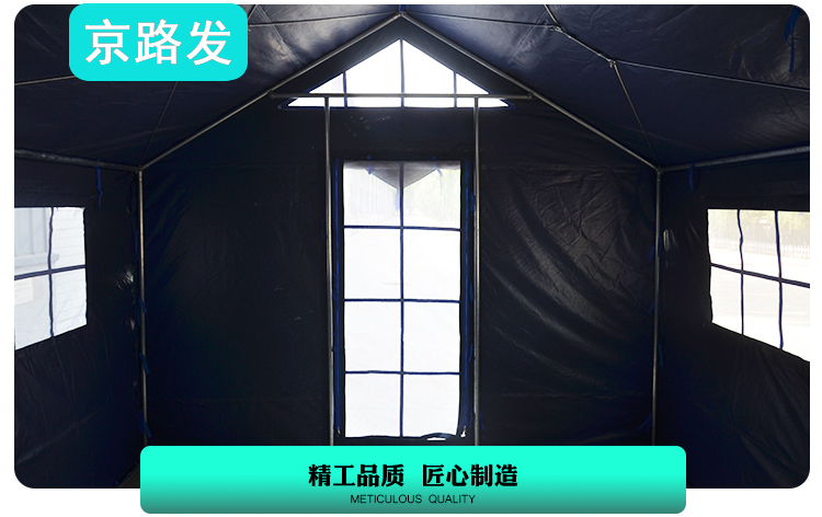 支架帐篷 警用帐篷