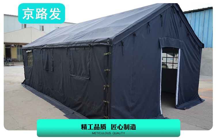 支架帐篷 警用帐篷
