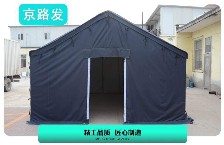 支架帐篷 警用帐篷
