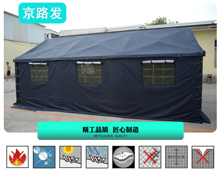 支架帐篷 警用帐篷