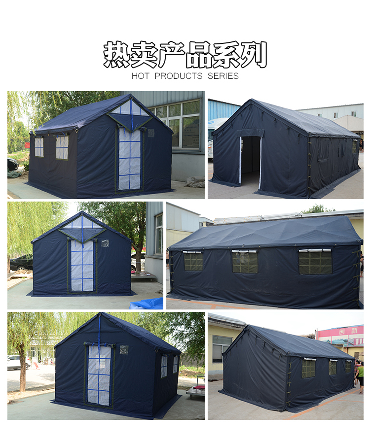 支架帐篷 警用帐篷