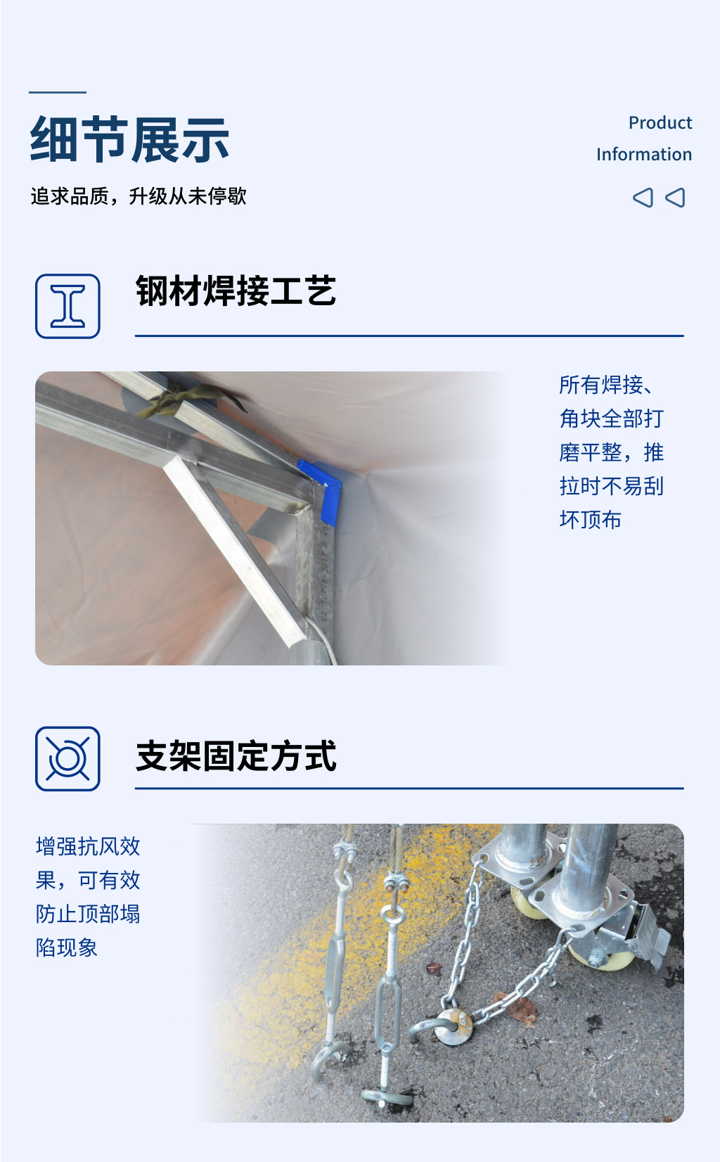 伸缩棚9