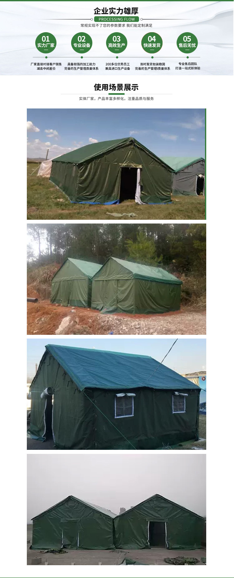 施工帐篷5*10