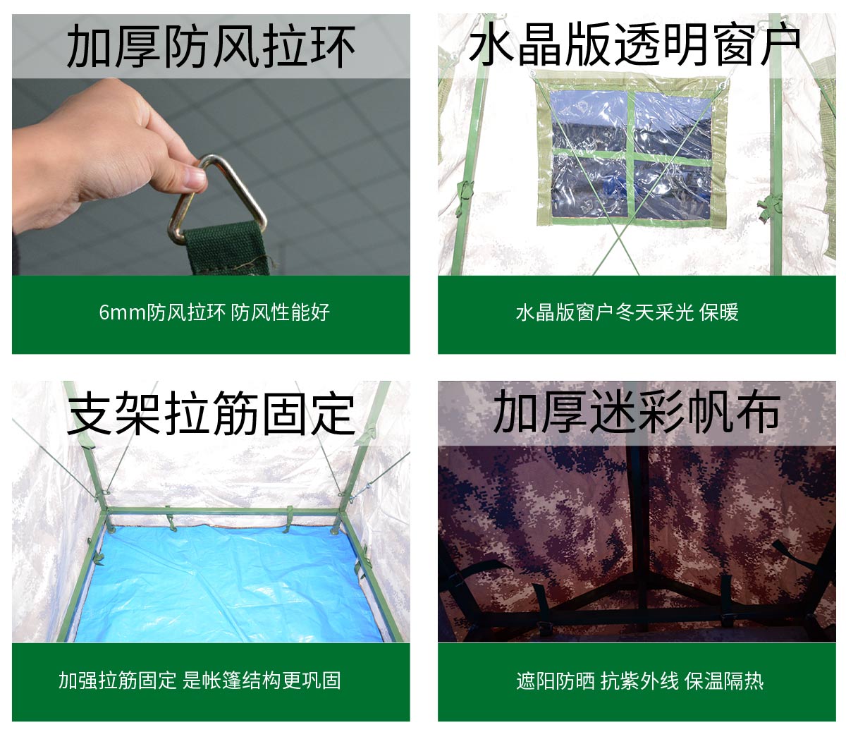 岗亭帐篷