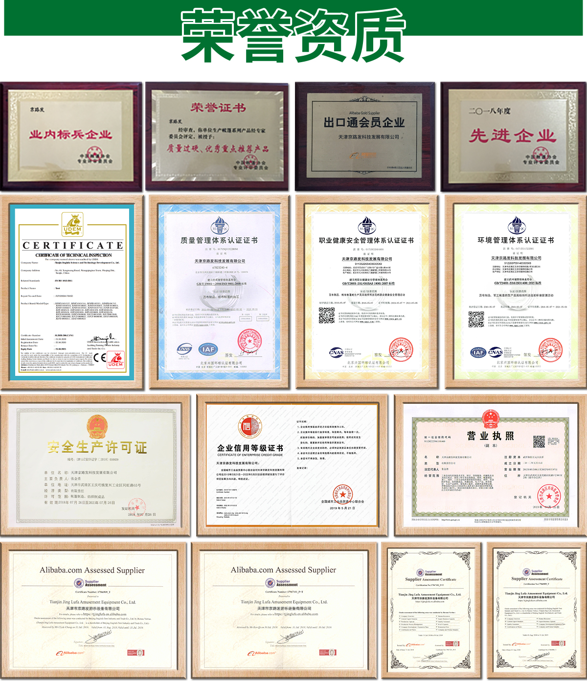 岗亭帐篷
