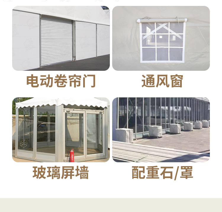 寒衣节活动会展篷房定制