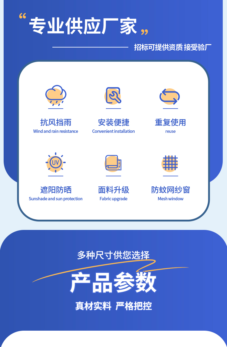 班用厕所帐篷