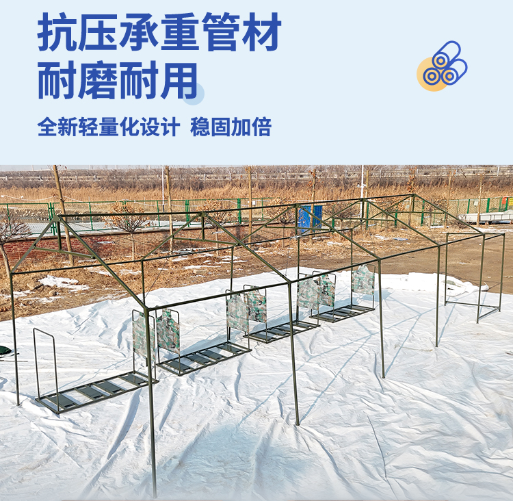 班用厕所帐篷