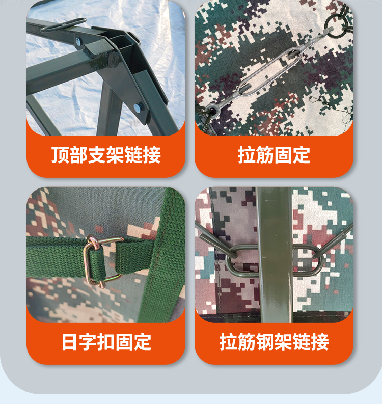 班用厕所帐篷