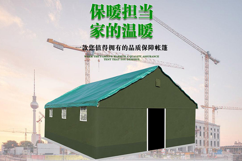 支架帐篷 警用帐篷