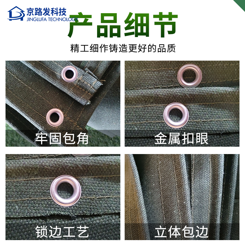帆布