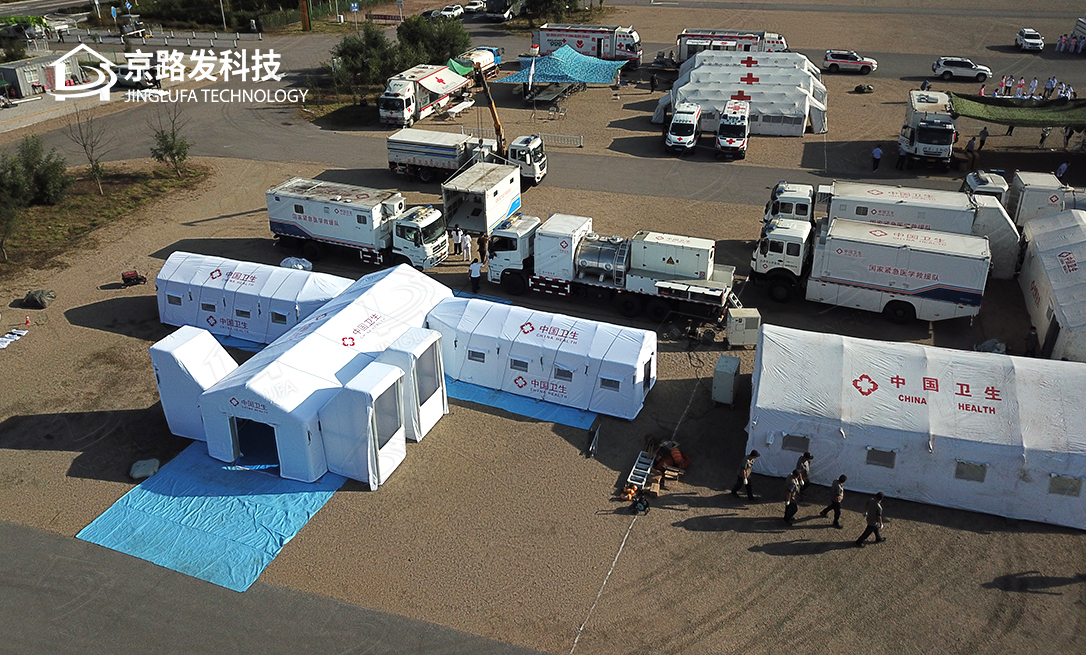 国家紧急医学救援队卫生帐篷